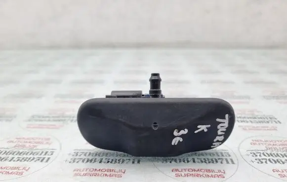 Windshield washer spray nozzle