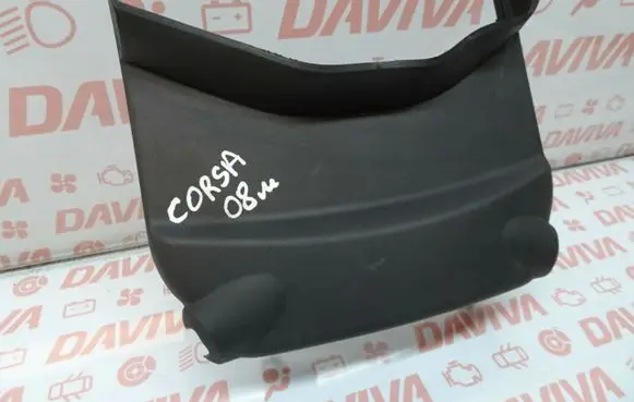 Opel Corsa D Steering wheel column trim 13205061 460029937