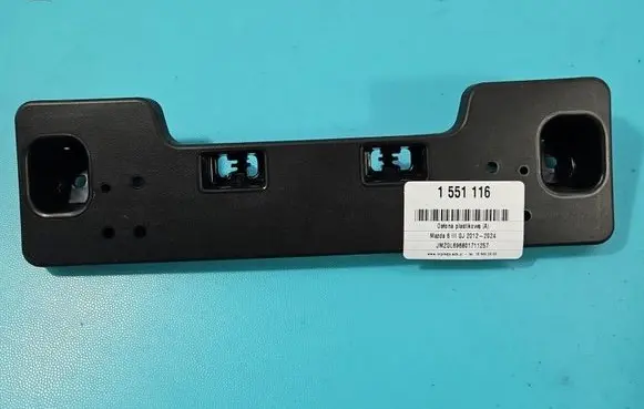 Mazda 6 Center console GSK250171 IMPRK1551116