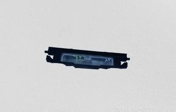 Toyota Yaris Number plate light 