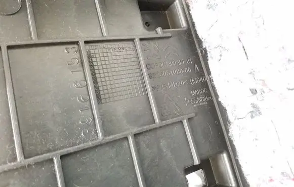 Opel Corsa F Other body part 9825051080