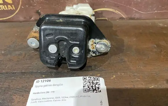 Honda Civic Tailgate/trunk/boot lock/catch/latch EUK9361110