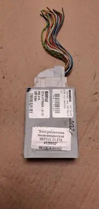 BMW X5 E70 Air suspension control unit module (rear) 6778966