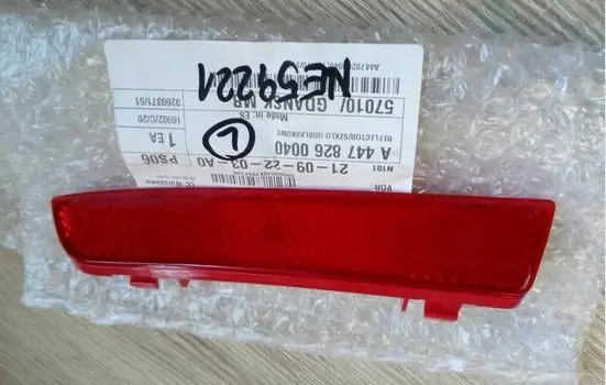 Mercedes-Benz Vito Viano W447 Rear tail light reflector 4478260040 A4478260040 NE59221
