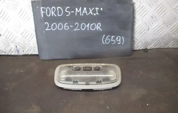 Ford S-MAX Boot/trunk interior light 
