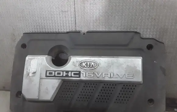 Engine cover (trim)