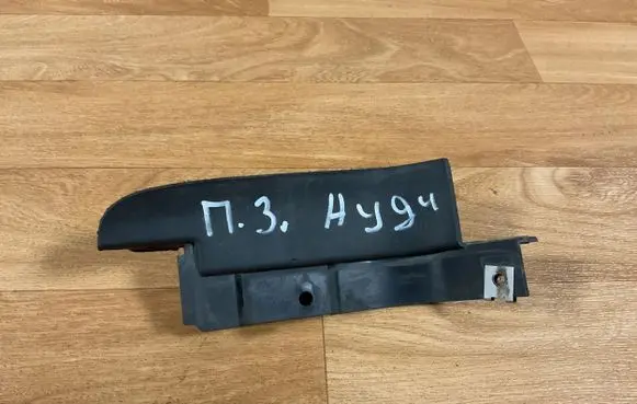 Audi A4 S4 B7 8E 8H Rear mudguard 8e08853834