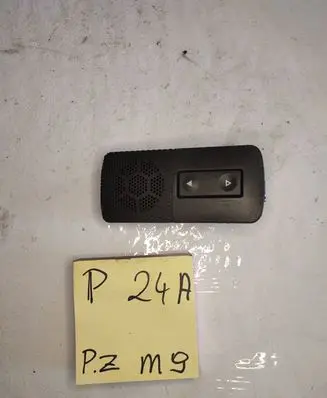 Opel Vectra C Sunroof switch 09185959