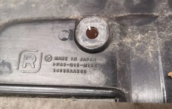 Subaru Legacy Engine cover (trim) 14025AA200