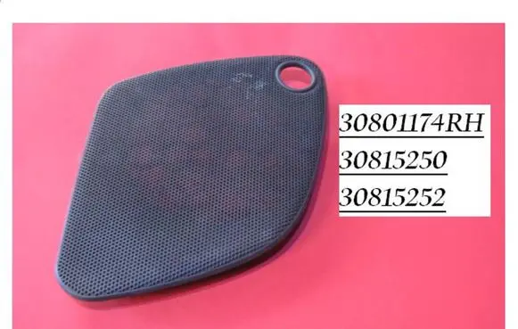 Dash center speaker trim cover