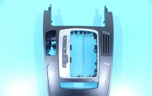 Center console