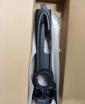 Center console