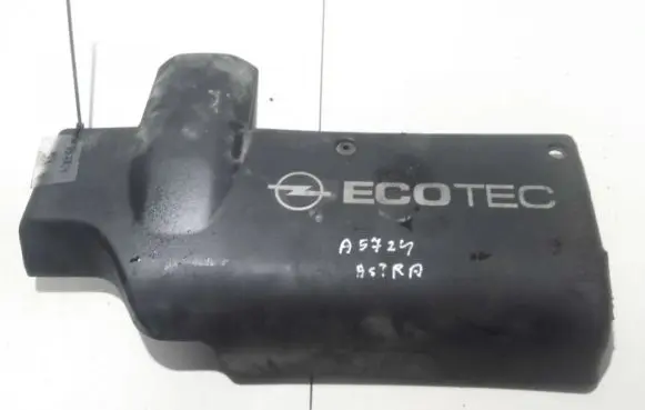 Engine cover (trim)