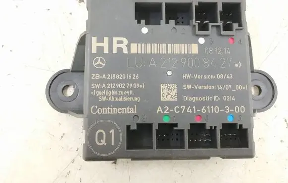 Door control unit/module