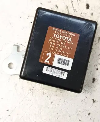 Door central lock control unit/module