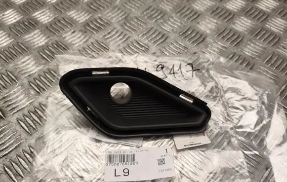 Seat Ateca Front grill 575807681