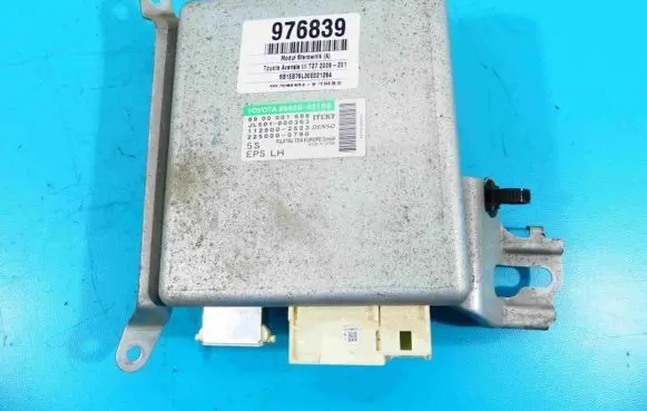 Central body control module