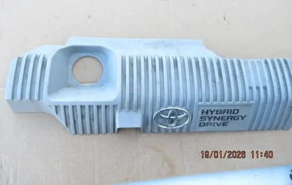 Toyota Auris 150 Engine cover (trim) 1121237090