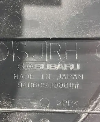 Subaru Forester SK Foot area side trim 94060SJ000