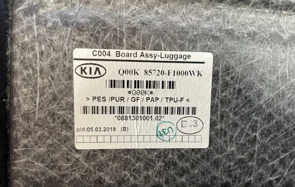 KIA Sportage Trunk/boot floor carpet liner 85720F1000