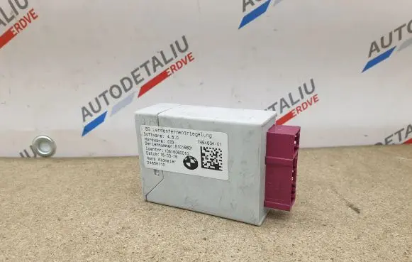 Seat control module