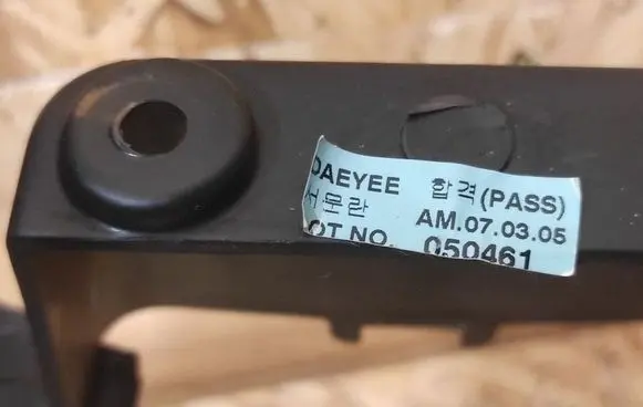 Opel Antara Center console decorative trim PD052440