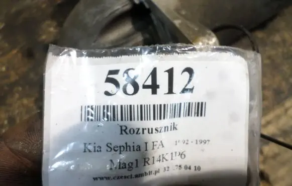 KIA Sephia Starter motor