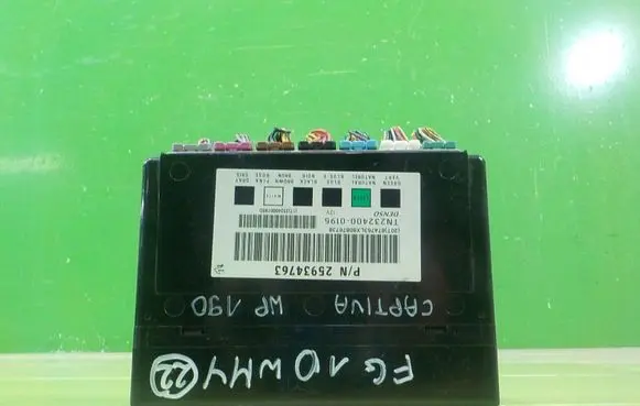 Chevrolet Captiva Central body control module 25934763