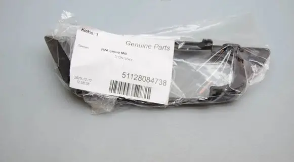 BMW 5 G60 G61 Other interior part 51128084738