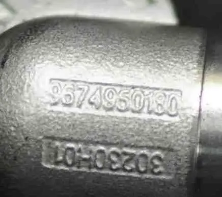 Citroen C4 II Other engine bay part 9674950180