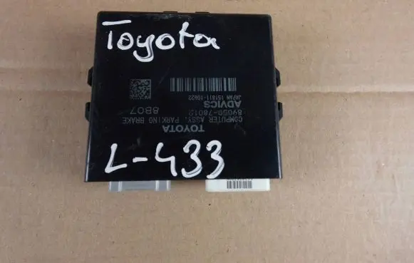 Lexus NX Hand brake control module 8905078012
