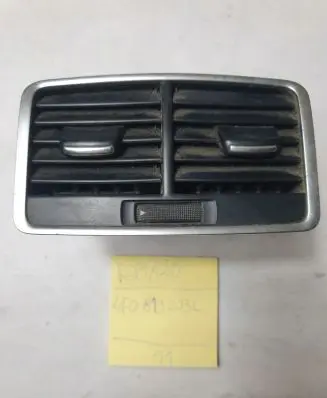 Audi A6 S6 C6 4F Rear air vent grill 