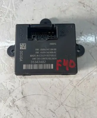 Door control unit/module