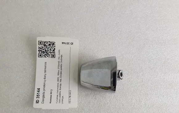 Hummer H3 Front door handle cover 
