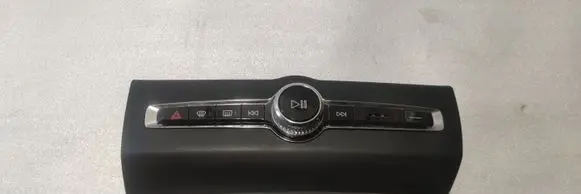 Head unit multimedia control