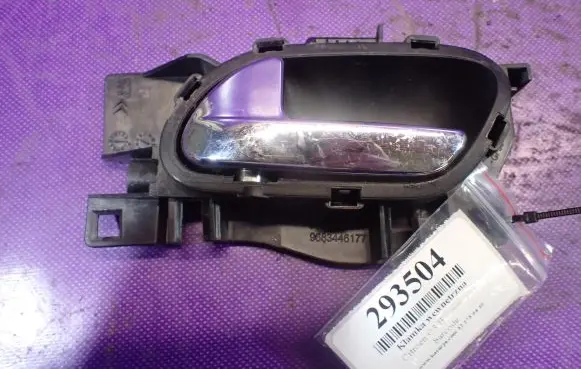 Citroen C3 Front door interior handle 9683446877