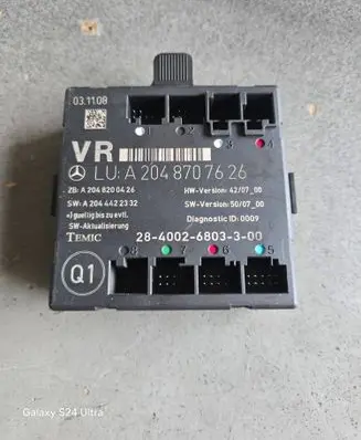 Door control unit/module