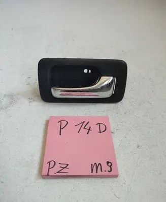 Rover 600 Front door interior handle SN7R1