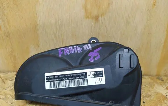 Skoda Fabia Mk3 (NJ) Timing belt guard (cover) 04C109108E