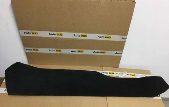 Land Rover Discovery 5 Panel drawer/shelf pad LR127089