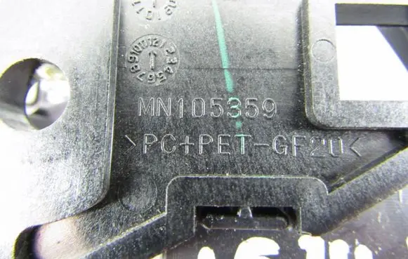 Peugeot 4007 Front door interior handle MN105359