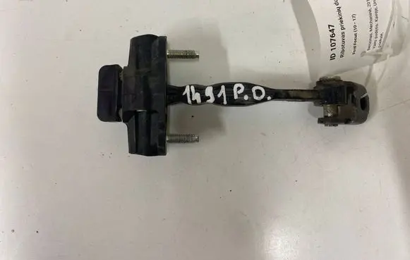 Ford Focus Front door check strap stopper