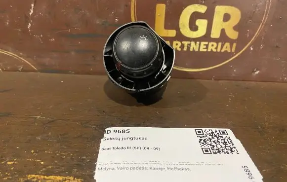 Seat Toledo III (5P) Light switch 5P1941431BS