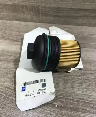 Opel Astra J Oil filter cover 12605565 4804934
