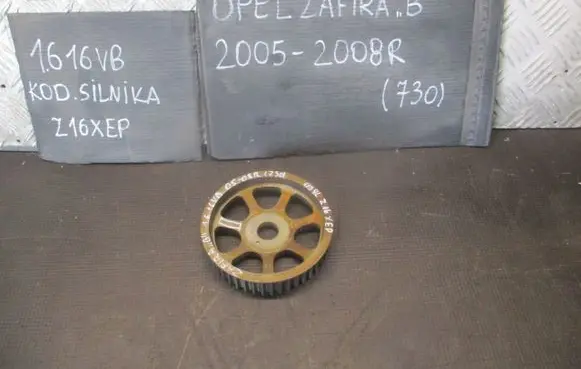 Opel Zafira B Camshaft pulley/ VANOS 24405964