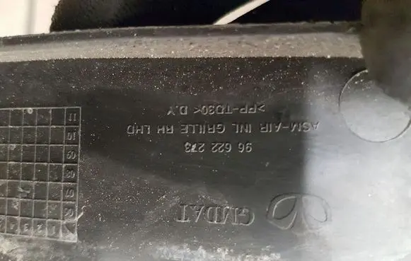 Opel Antara Wiper trim 96622273