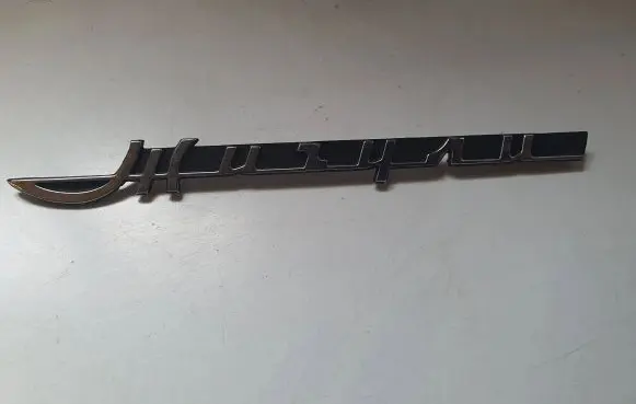 VAZ 2101 Rear loading door model letters 21018212200