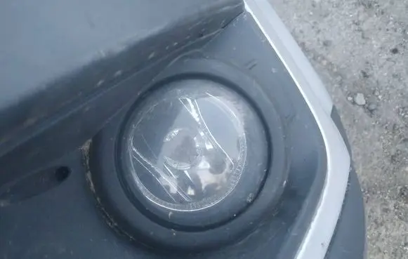 Front fog light