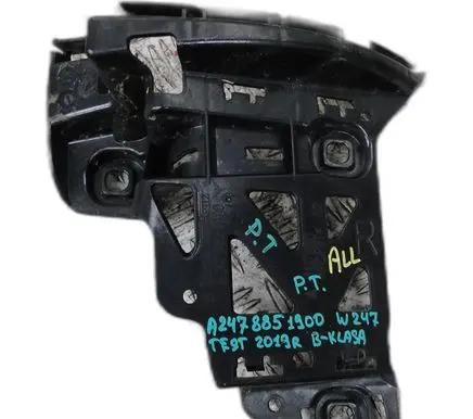 Mercedes-Benz B W247 Other exterior part 