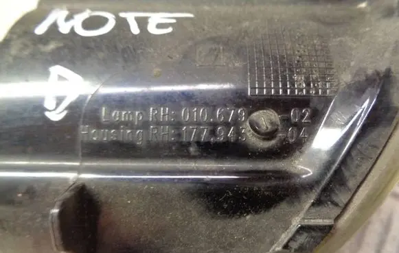 Nissan Note (E12) Front fog light PH010679